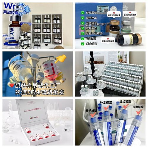 華瀾生物 專業(yè)源頭工廠，打造護(hù)膚品與家用電器雙爆品