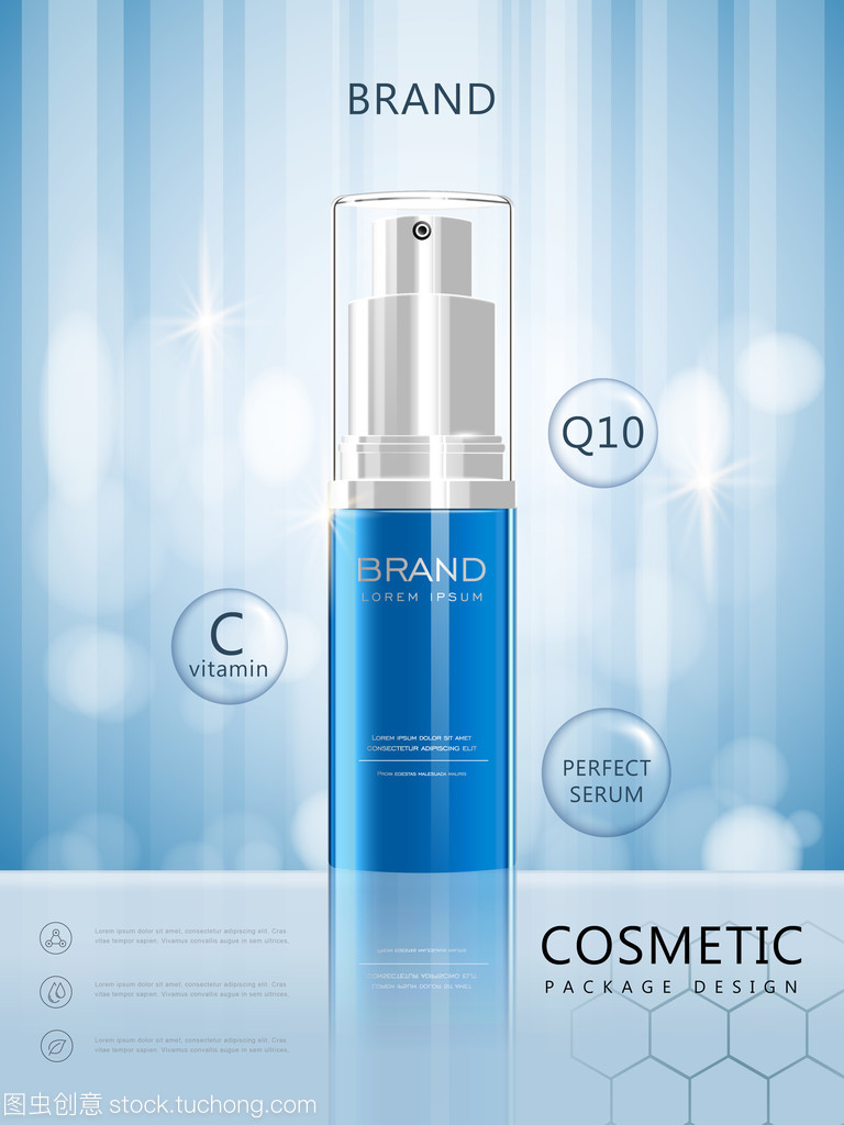 文化用品噴霧瓶海報(bào)設(shè)計(jì)的創(chuàng)意與實(shí)踐